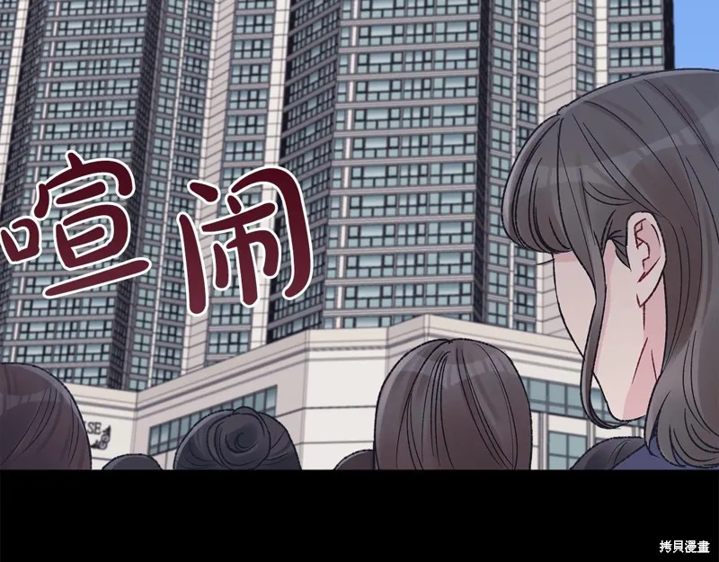 第3季6话 第81页