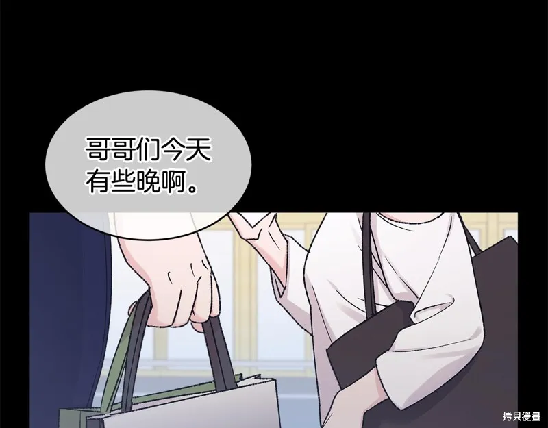 第3季6话 第82页