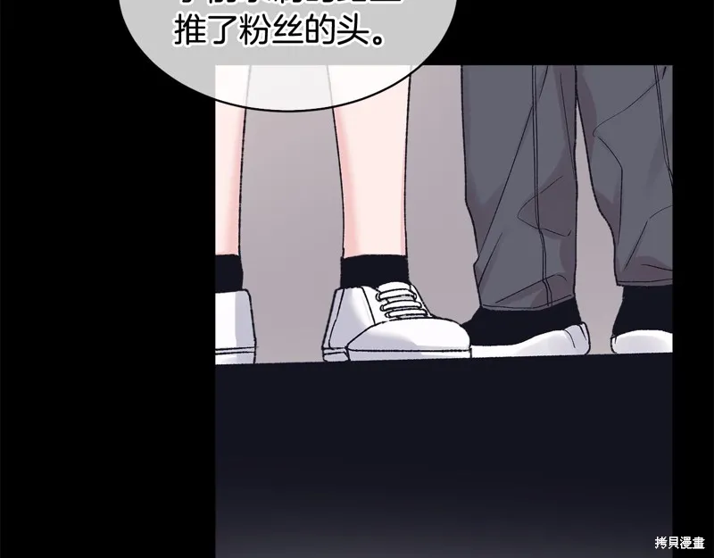 第3季6话 第89页