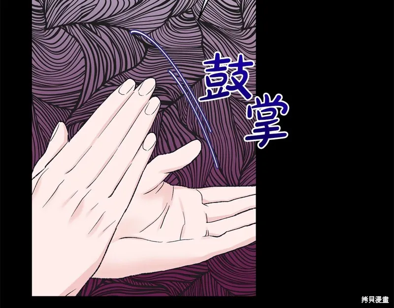 第3季6话 第92页
