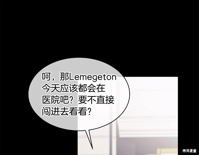 第3季6话 第93页