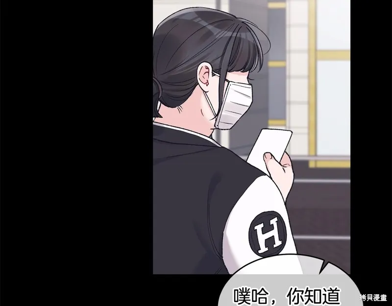 第3季6话 第94页