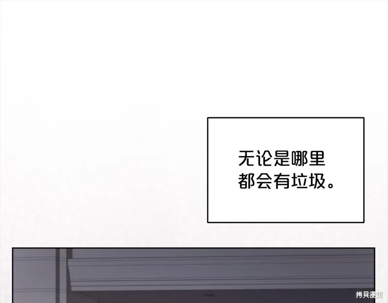 第3季6话 第104页