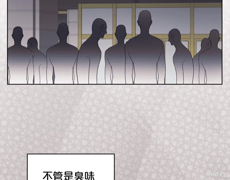 第3季6话 第105页
