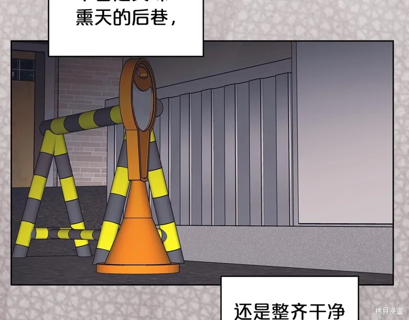第3季6话 第106页