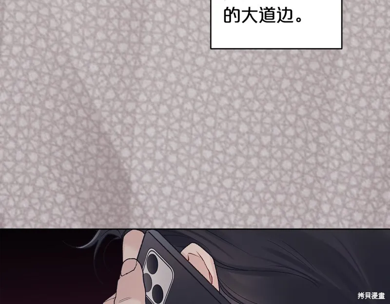 第3季6话 第107页