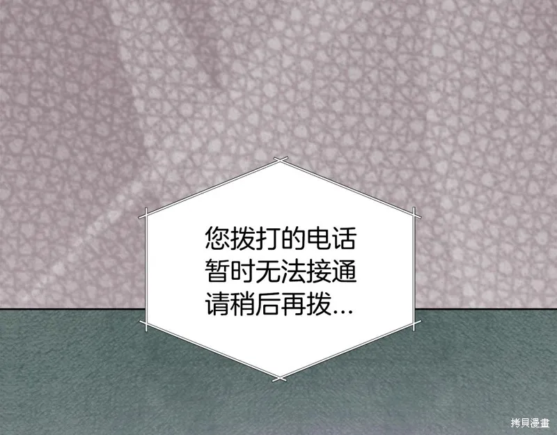 第3季6话 第109页