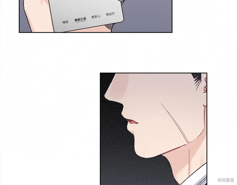 第3季6话 第113页