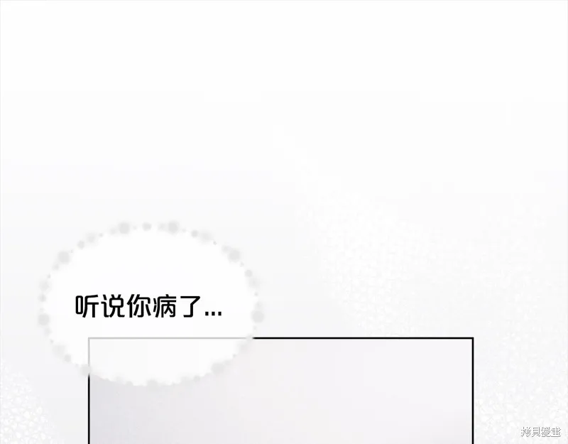 第3季6话 第115页