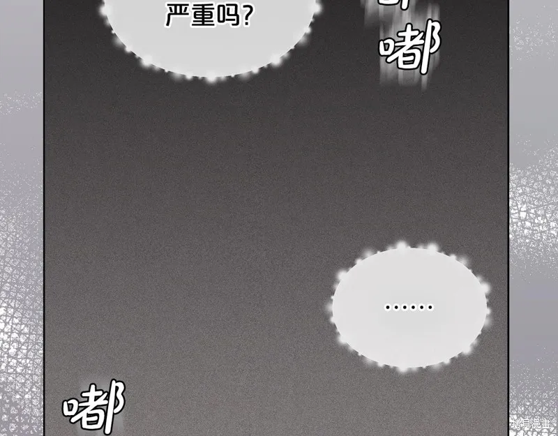 第3季6话 第118页