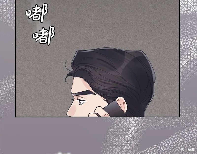 第3季6话 第119页