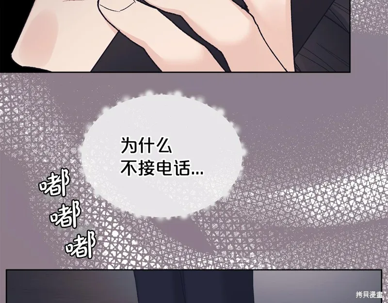 第3季6话 第122页