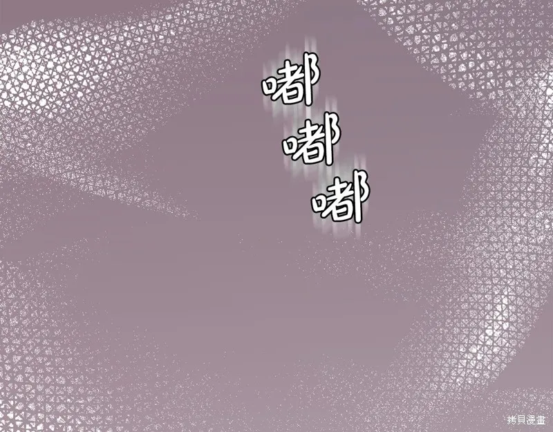 第3季6话 第124页