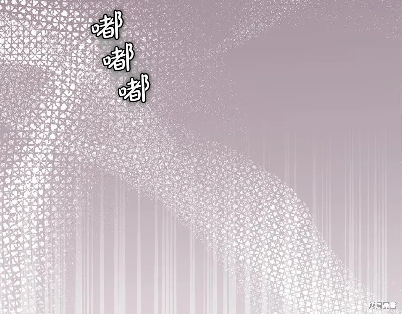 第3季6话 第125页