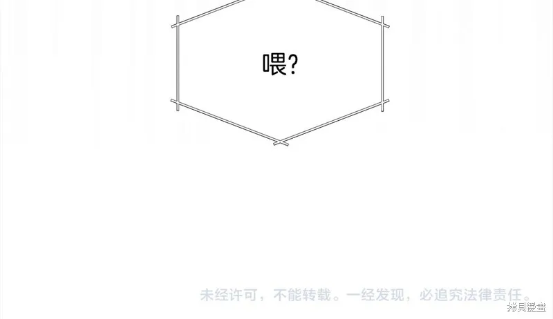 第3季6话 第127页