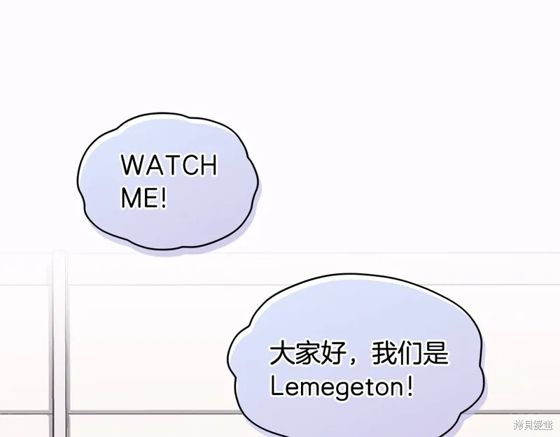 第3季7话 第1页