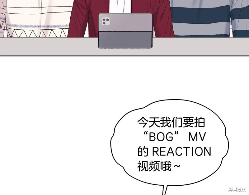 第3季7话 第3页
