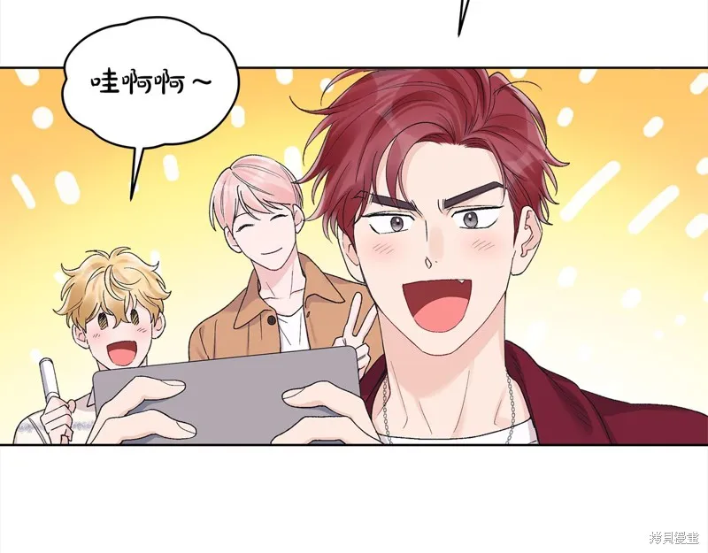 第3季7话 第4页