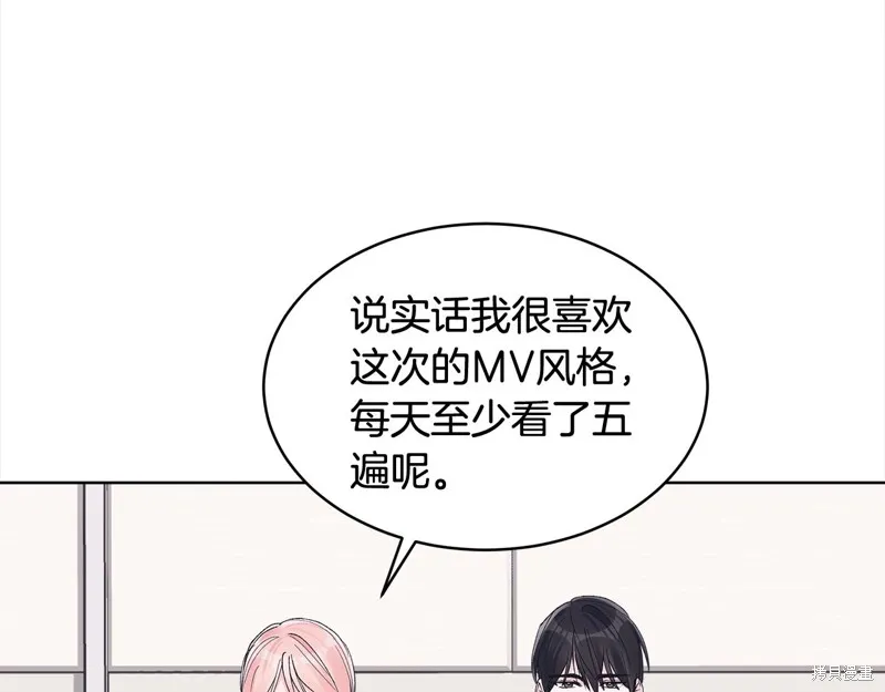 第3季7话 第5页