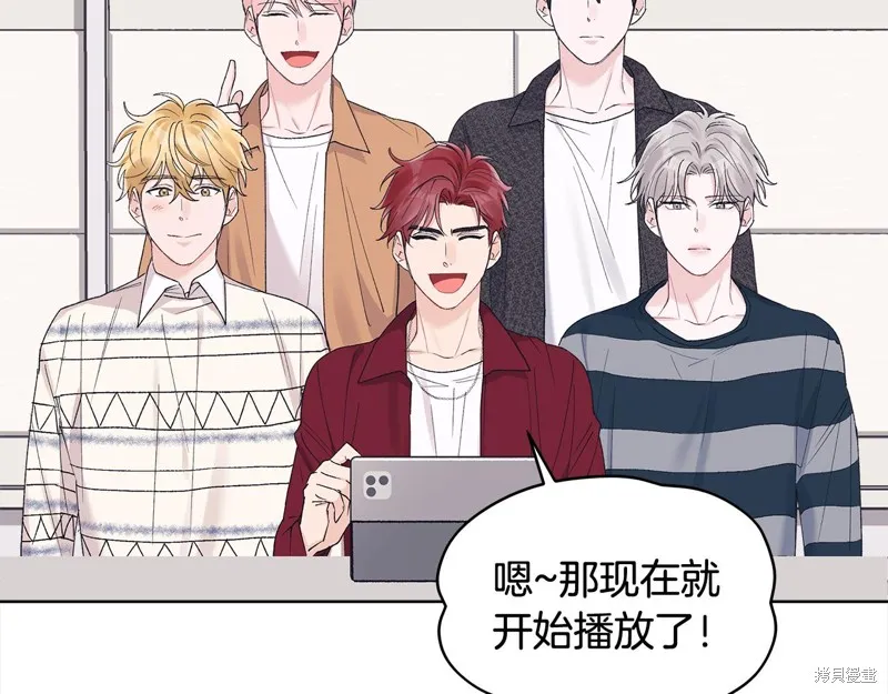 第3季7话 第6页