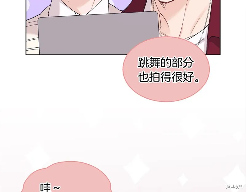 第3季7话 第9页