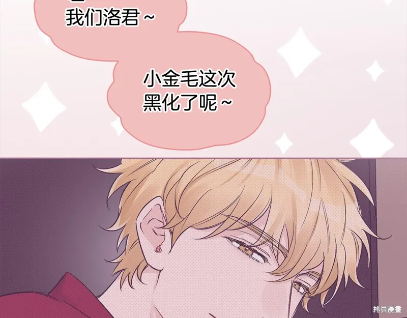 第3季7话 第10页