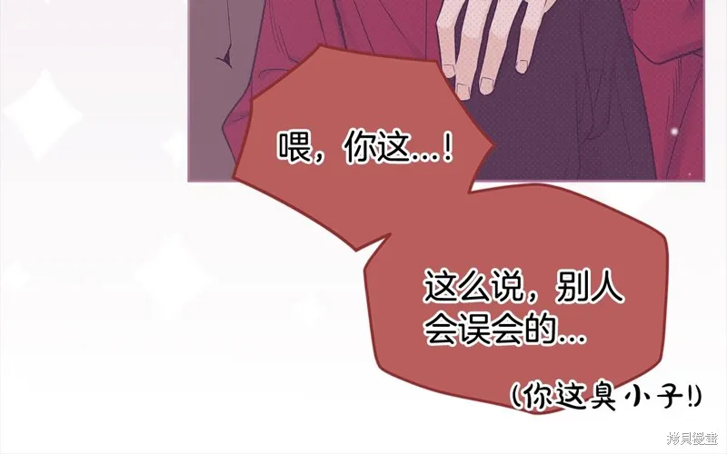 第3季7话 第13页