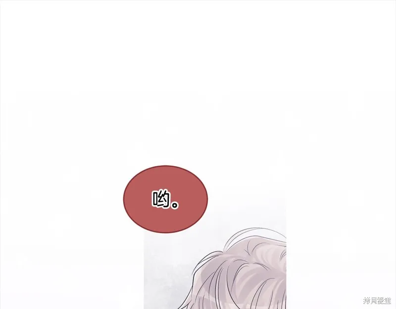 第3季7话 第14页