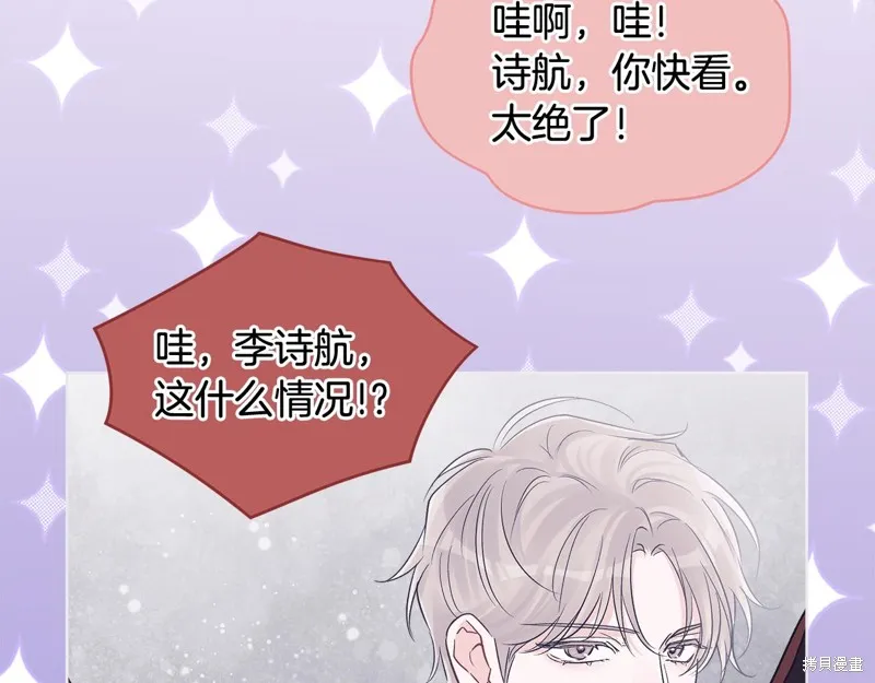 第3季7话 第16页