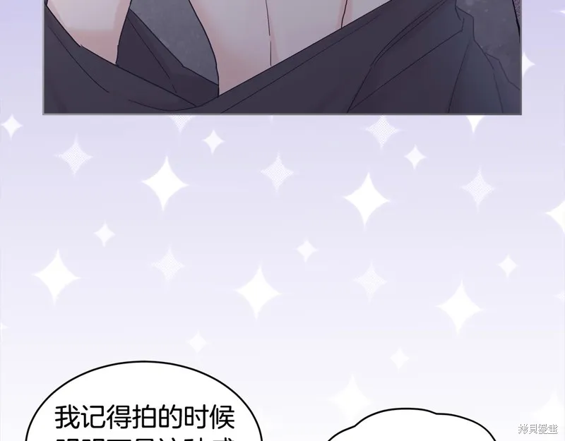 第3季7话 第18页