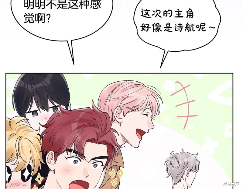 第3季7话 第19页