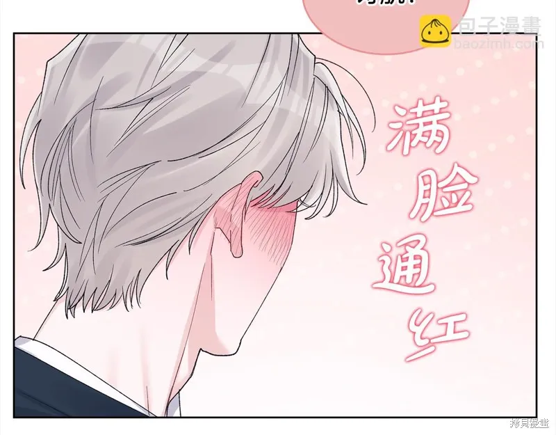 第3季7话 第21页