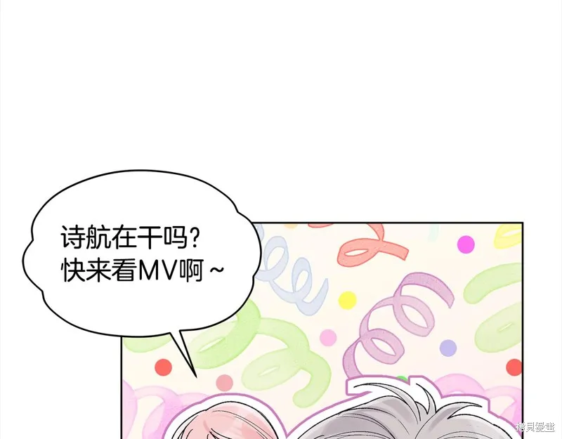 第3季7话 第22页
