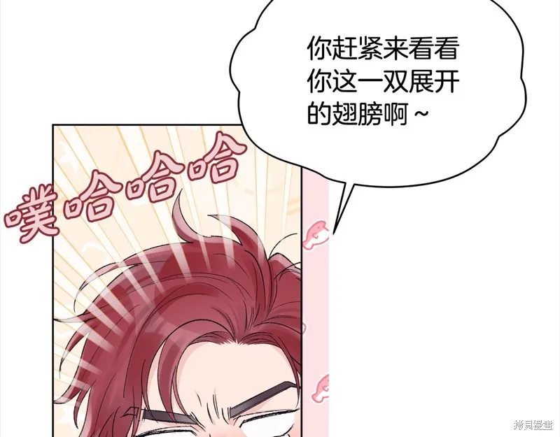 第3季7话 第25页