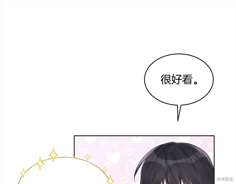 第3季7话 第27页