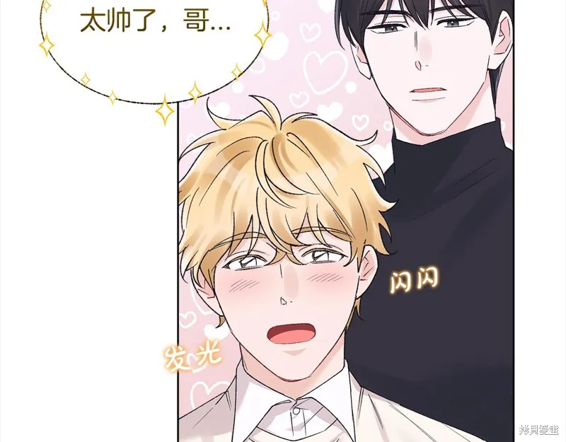 第3季7话 第28页