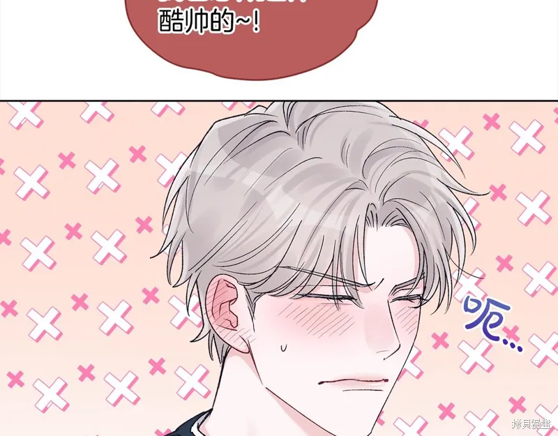 第3季7话 第30页