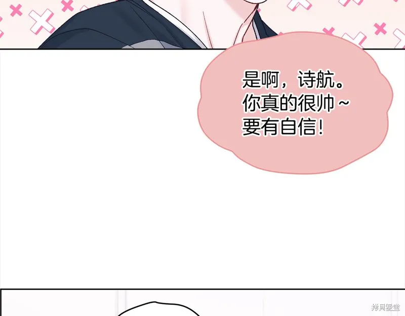 第3季7话 第31页