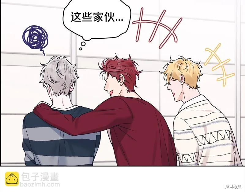 第3季7话 第32页
