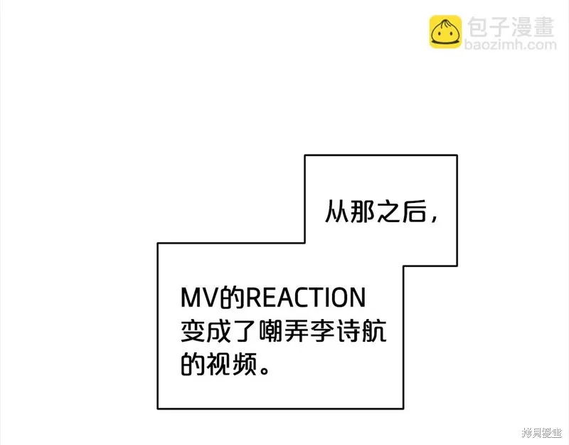 第3季7话 第33页