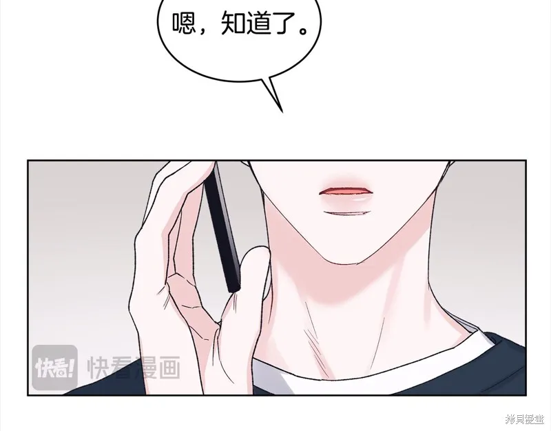 第3季7话 第43页