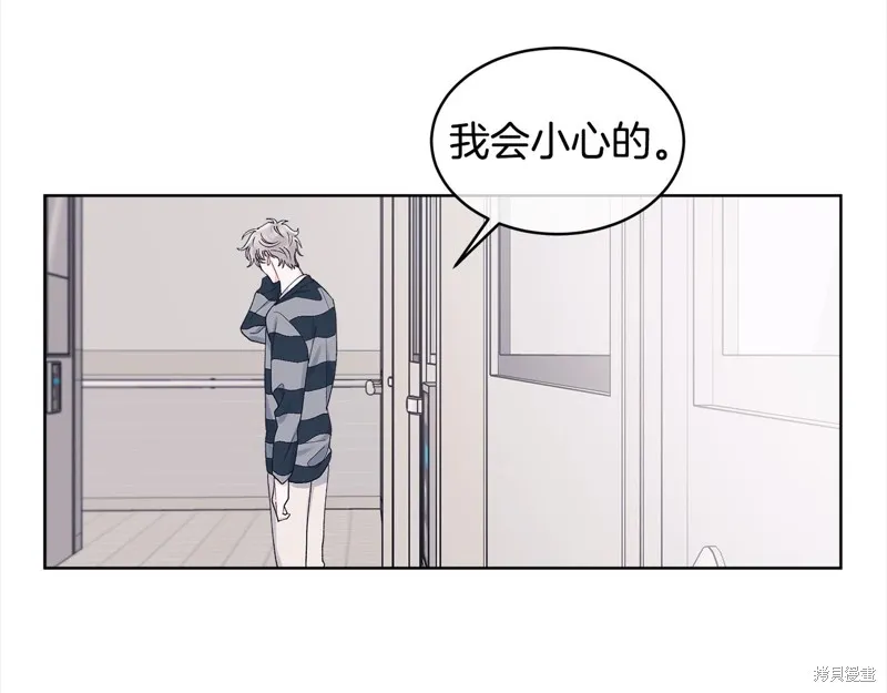第3季7话 第44页