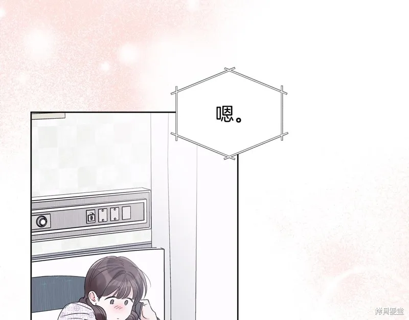 第3季7话 第48页
