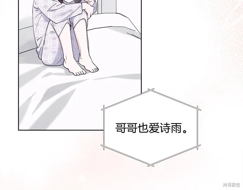 第3季7话 第49页