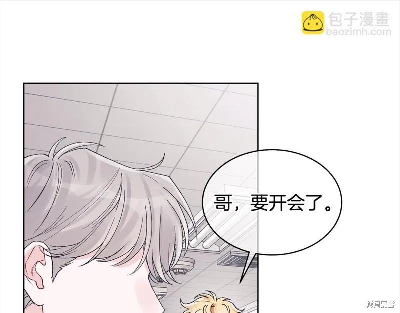 第3季7话 第53页