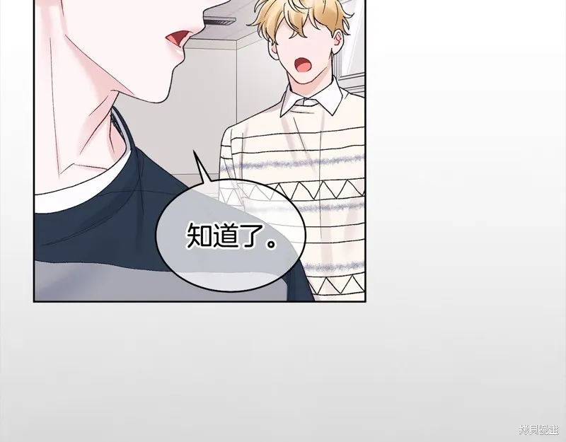 第3季7话 第54页
