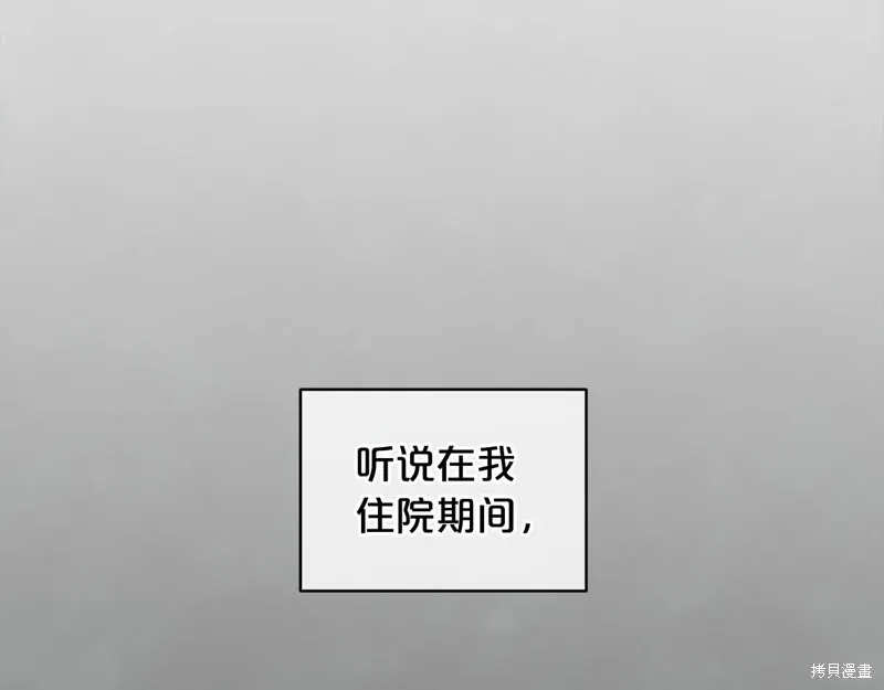 第3季7话 第55页