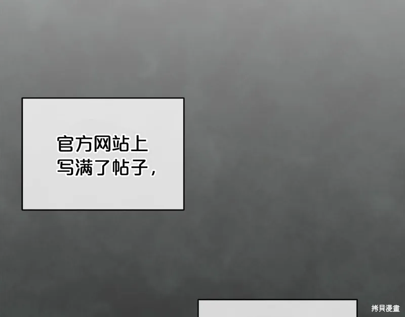第3季7话 第56页