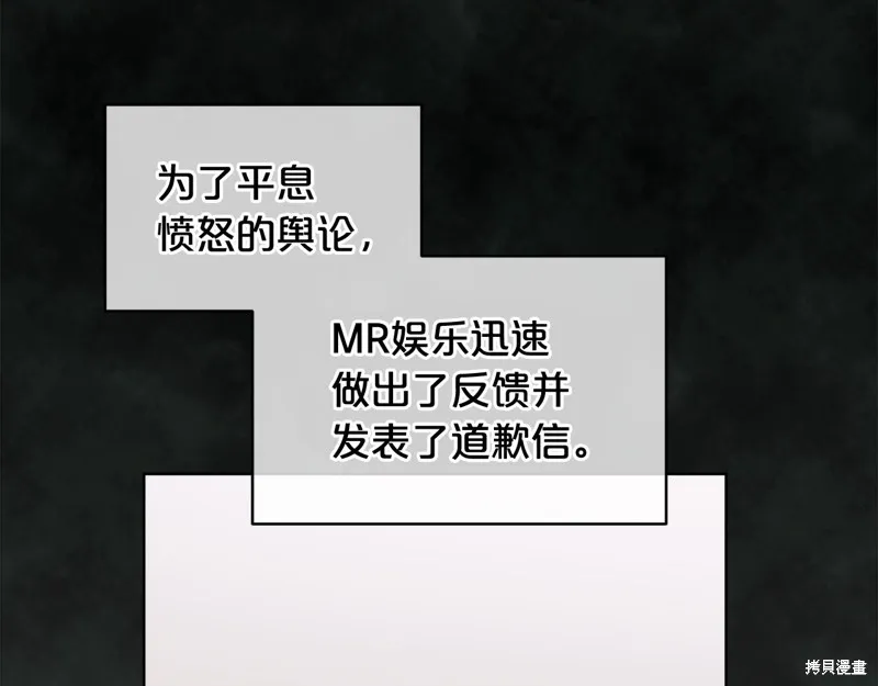 第3季7话 第58页