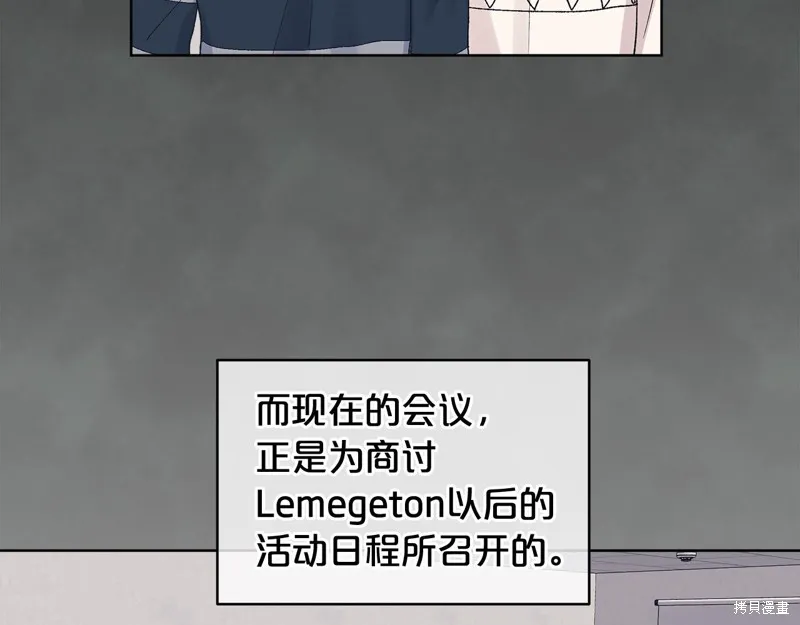 第3季7话 第60页